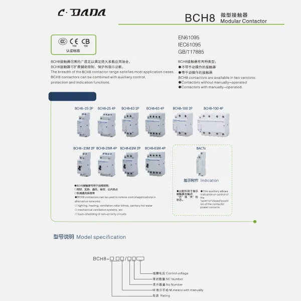 Danh mục công tắc tơ mô-đun BCH8